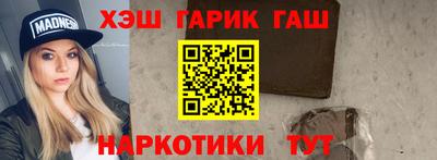 мяу мяу кристалл Комсомольск-на-Амуре