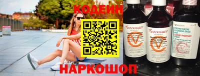 мяу мяу кристалл Комсомольск-на-Амуре