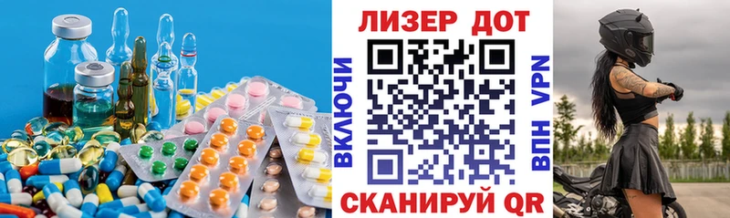 купить наркоту  Холмск  ЛСД экстази ecstasy 