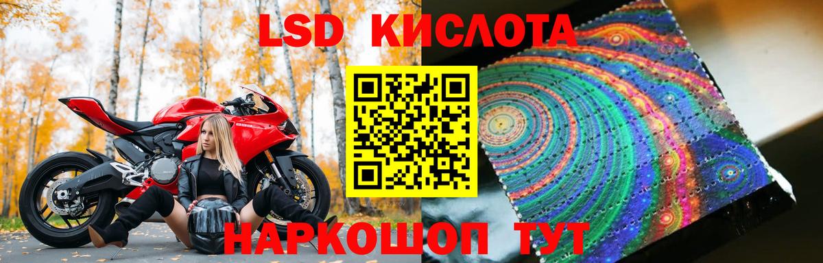 ЛСД экстази ecstasy  Вход с VPN  Лсд 25 экстази ecstasy  Холмск 
