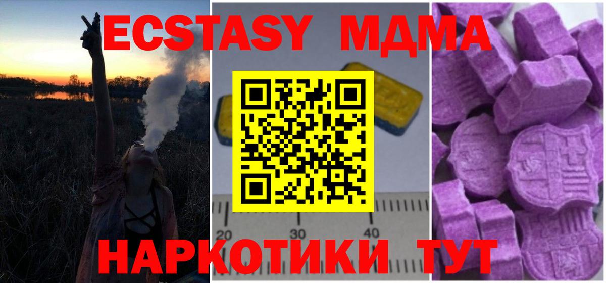 Холмск  Вход с VPN  Конопля  АМФЕТАМИН   Меф   COCAIN  Альфа ПВП СОЛЬ   ГАШ 