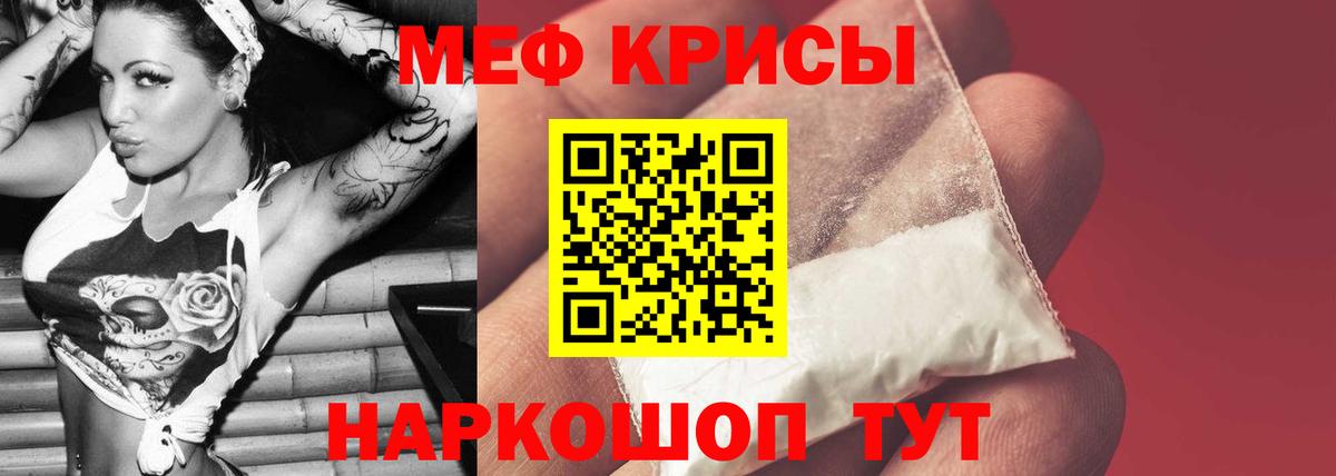 МЕФ  Вход с VPN  МЕФ VHQ  Холмск  МЯУ-МЯУ mephedrone 