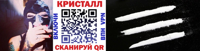 Метамфетамин мет ссылка на мегу ссылки Холмск наркошоп