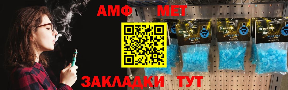 МЕТАМФЕТАМИН Декстрометамфетамин 99.9%  Вход с VPN  Холмск  МЕТАМФЕТАМИН Декстрометамфетамин 99.9% 