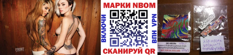 Наркотические марки 1500мкг сколько стоит Холмск