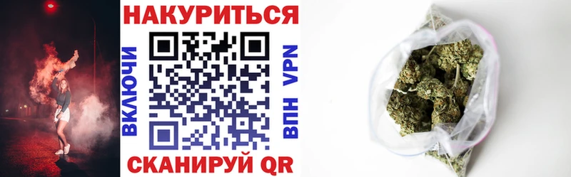 Бошки Шишки план  Холмск 